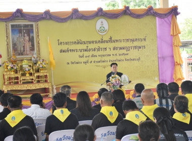 กลุ่มจัดตั้งและส่งเสริมสหกรณ์ ... พารามิเตอร์รูปภาพ 6